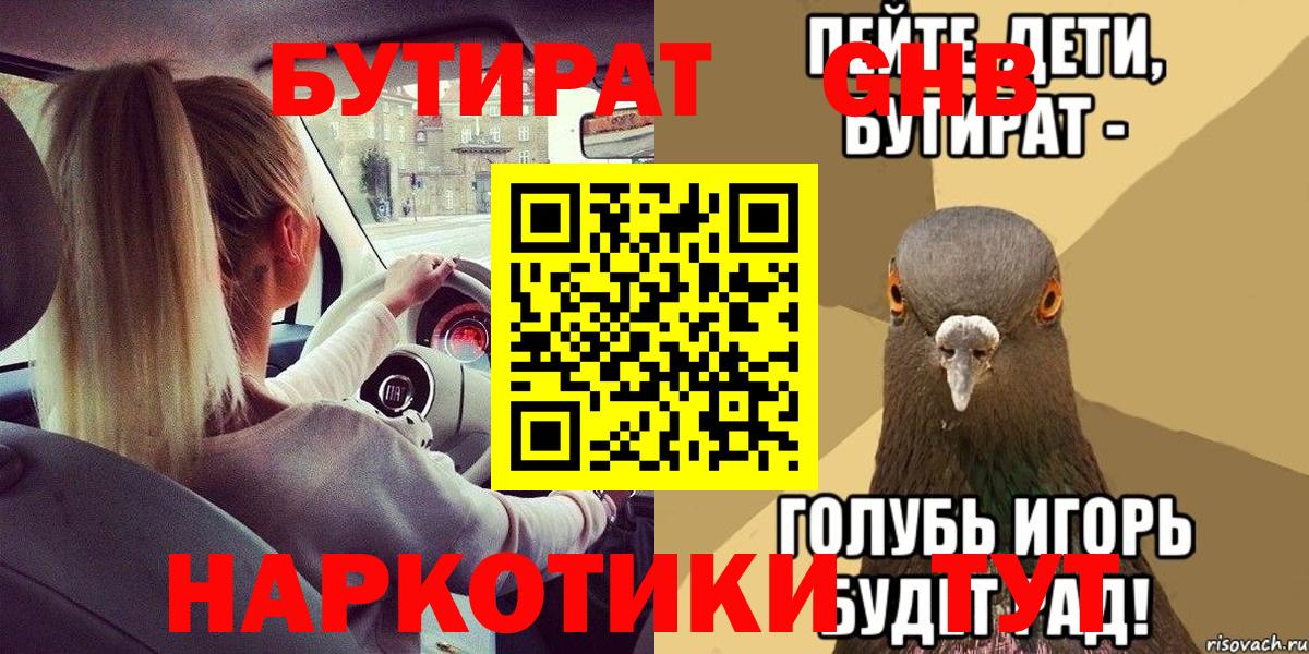 Alpha PVP Калуга