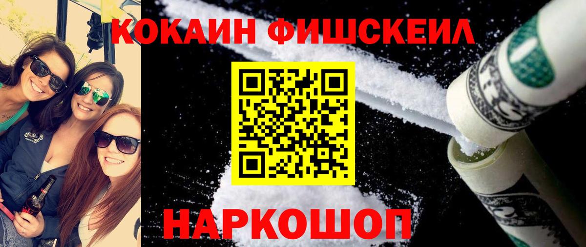 Кокаин Колумбийский Калуга