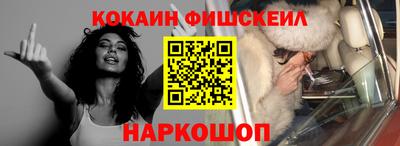 2c-b Ликино-Дулёво