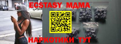 MDMA Premium VHQ Кулебаки