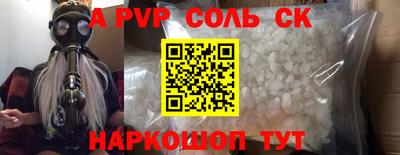 герыч Кумертау