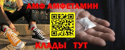 первитин Лесосибирск
