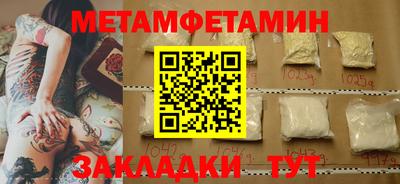MDMA Premium VHQ Кулебаки
