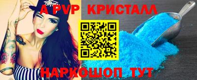 ешки Ливны