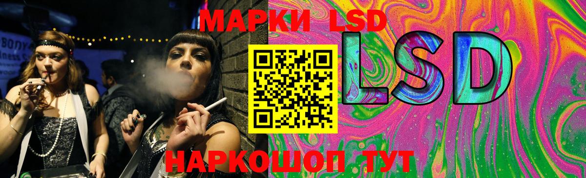 ЛСД экстази кислота  Вход с VPN  Лсд 25 экстази ecstasy  Калуга 