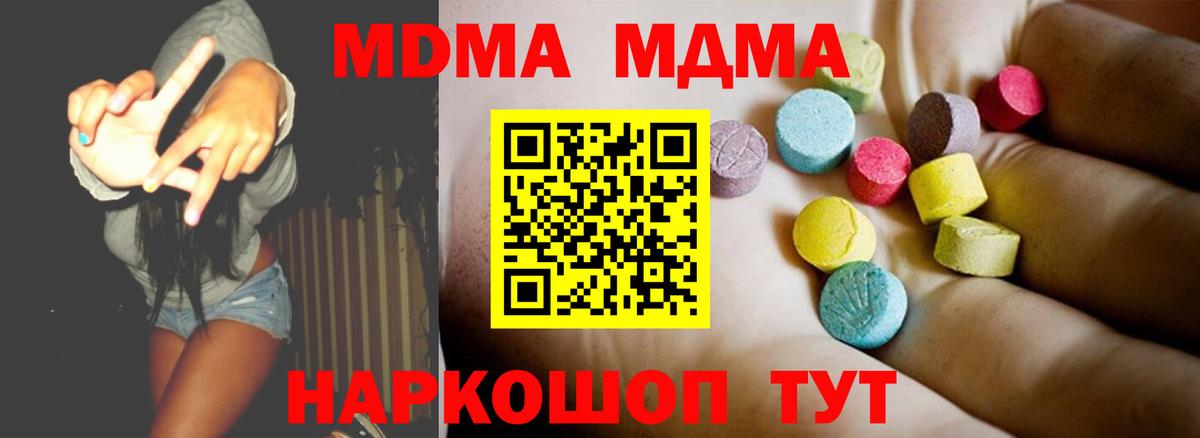 Героин  Канабис  Cocaine  Вход с VPN  Меф МЯУ МЯУ кристаллы  Калуга  Гашиш 