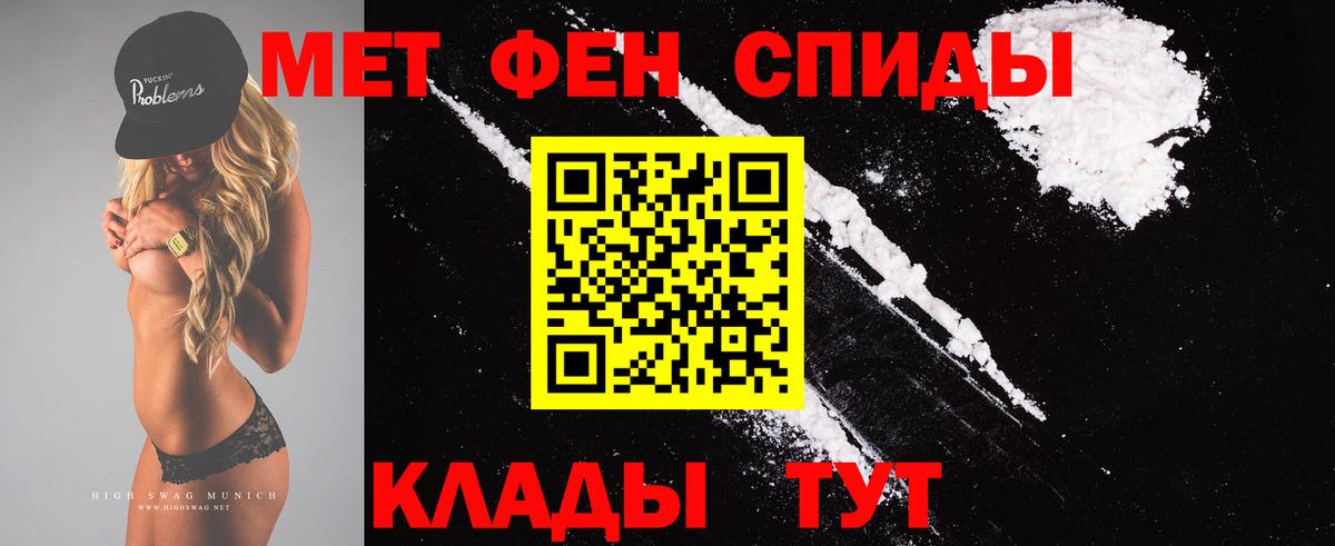 Метамфетамин Декстрометамфетамин 99.9% Калуга