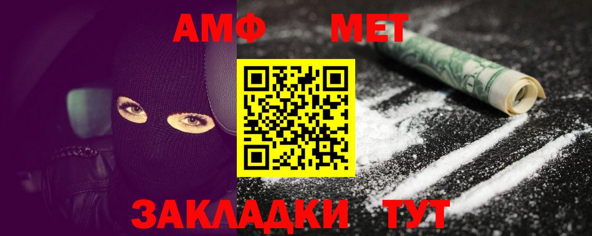 МЕТАМФЕТАМИН Декстрометамфетамин 99.9%  Вход с VPN  Калуга  МЕТАМФЕТАМИН Декстрометамфетамин 99.9% 