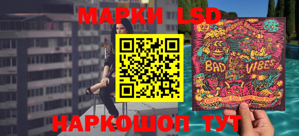 Марки 25I-NBOMe 1,5мг  Марки 25I-NBOMe 1,5мг  Калуга  Марки 25I-NBOMe  Вход с VPN 