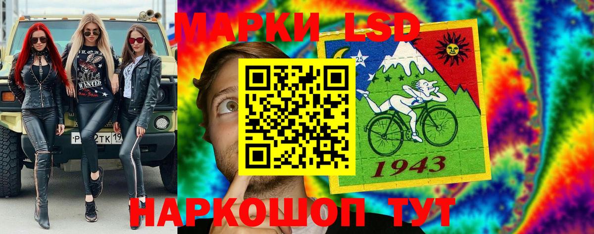 Марки N-bome 1500мкг Калуга